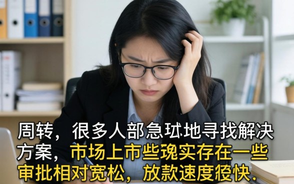 小额贷款哪个平台容易通过下款快