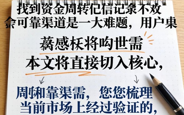 1000最新黑白户可下款口子有哪些