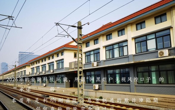 网黑烂户无视风控还能下款的口子有哪些