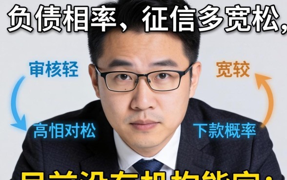 无视欠债最容易下款的贷款口子?无视负债秒下款的口子有哪些 无视欠债最容易下款的贷款口子