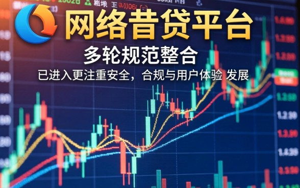 盘点2026年正规网贷平台最新下款渠道
