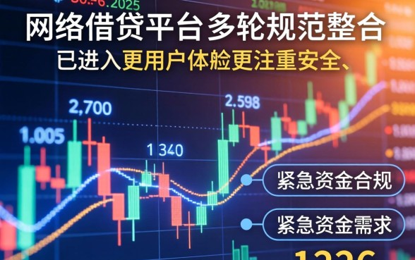 盘点2026年正规网贷平台最新下款渠道