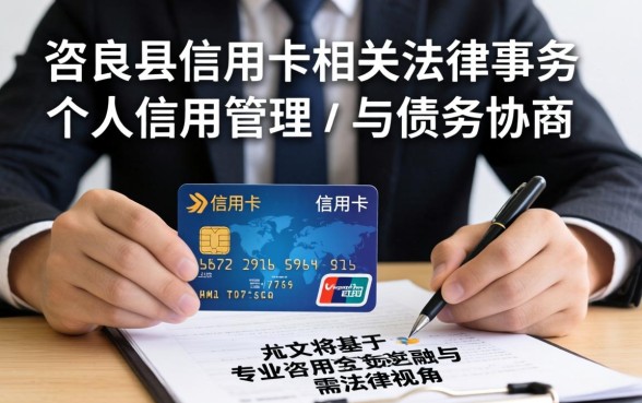 宜良县信用卡起诉名单查询方法有哪些