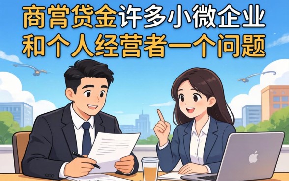 网商贷协商还款延期几天怎么操作