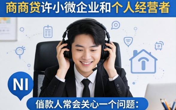 网商贷协商还款延期几天怎么操作