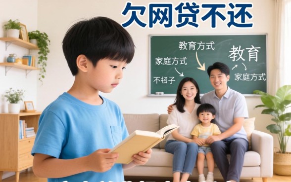 家人有责任偿还吗