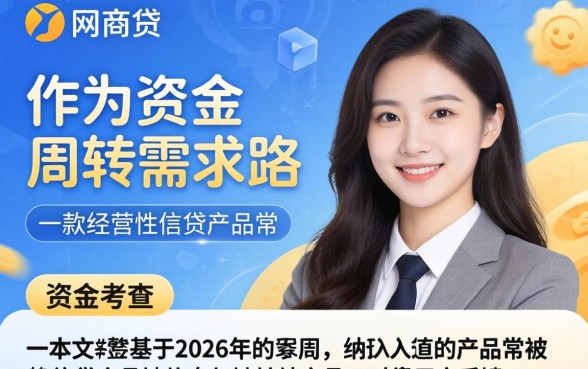 网商贷减免申请书范文模板