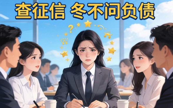 疑问句,不查征信不问负债的小额贷款有哪些?长尾疑问词,小额贷款不查征信不问负债的靠谱平台 小额贷款不查征信不问负债的靠谱平台
