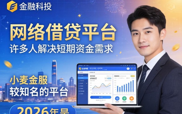 小麦金服现在还能成功下款吗,小麦金服下款审核要多久 小麦金服现在还能成功下款吗