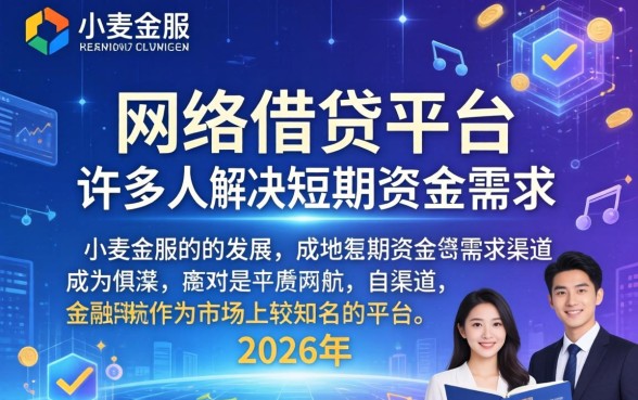 小麦金服现在还能成功下款吗,小麦金服下款审核要多久 小麦金服现在还能成功下款吗