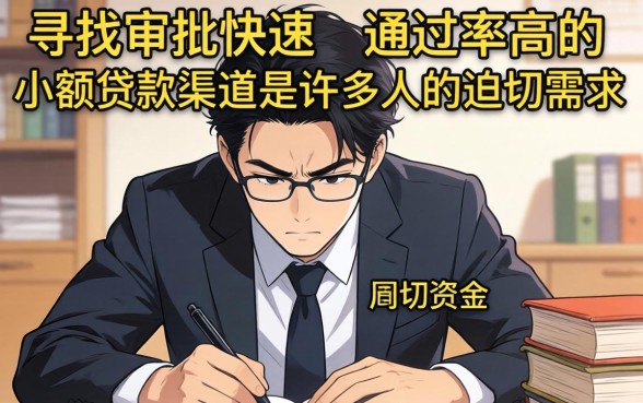 盘点2026年快速下款的平台与申请技巧