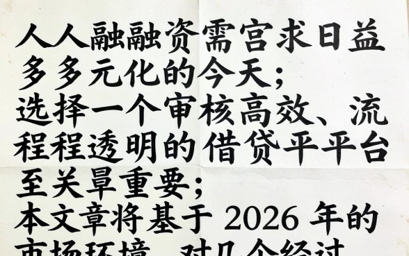 哪个口子亲测好下款?秒下款口子亲测推荐,快速下款平台真实评测 快速下款平台真实评测