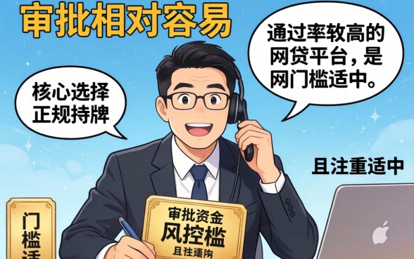 快速下款的靠谱平台有哪些