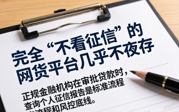 凭公积金不看征信的网贷平台有哪些