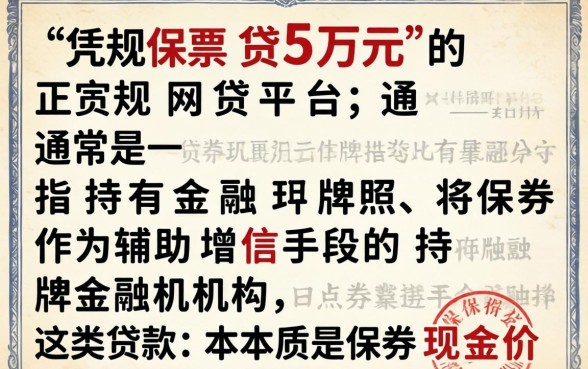 哪些网贷平台最靠谱