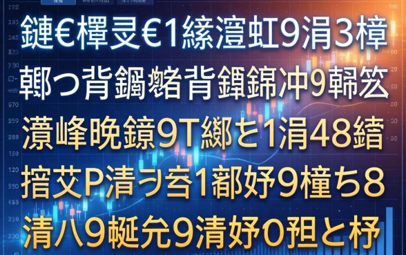 鏈€杩戣€佹湁浜虹涓嬮棶鎴戠埍鑺辩背鍊熸骞冲彴鎬庝箞鏍峰晩锛岃鐪熺殑涓庡叾绾犵粨杩欎釜涓嶅鐪嬬湅杩欏嚑涓疄娴嬭兘涓嬬殑鍙ｅ瓙