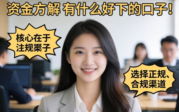 有什么好下的口子