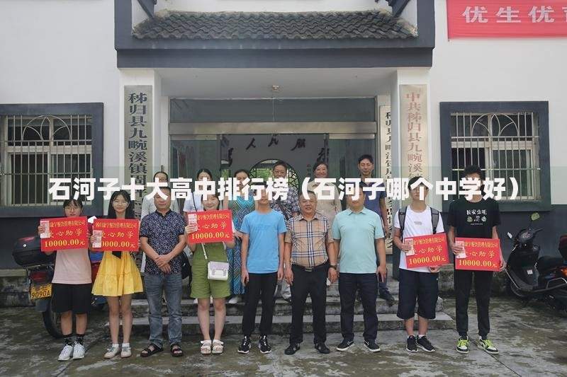 征信拉黑影响孩子上学吗,为您介绍5款和小象优品一样好下款的口子