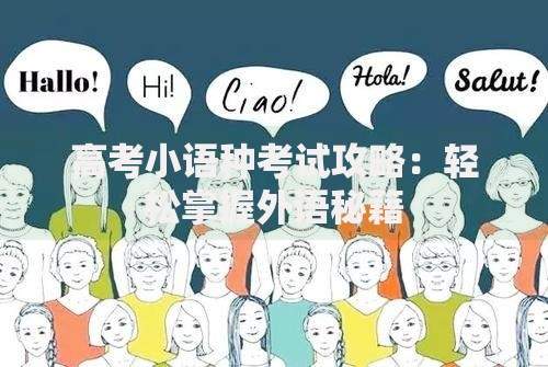 银行公转私限额多少？这些规定和技巧你必须知道