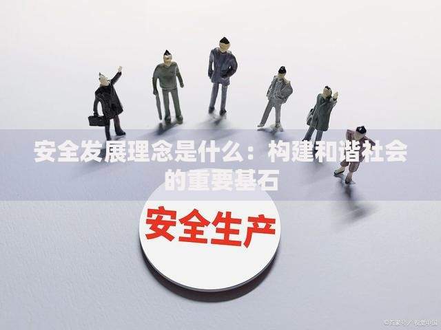 中国银行房贷利率选择固定怎么操作？详细流程与避坑指南
