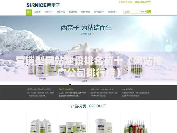 要是成了黑户怎么办？黑户贷款途径与信用修复指南
