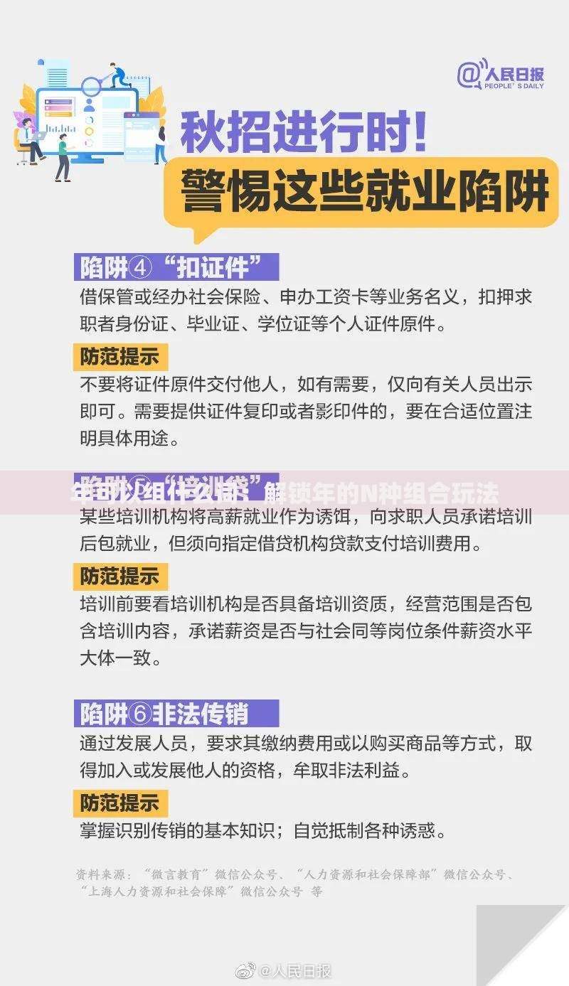 网商贷贷款平台合法吗？解析资质、风险及用户真实评价
