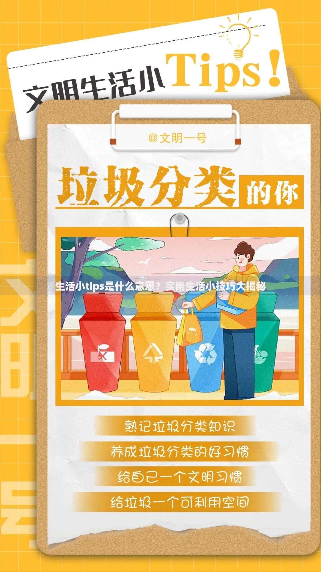 身份证被黑户了还能办身份证吗？贷款申请全解析