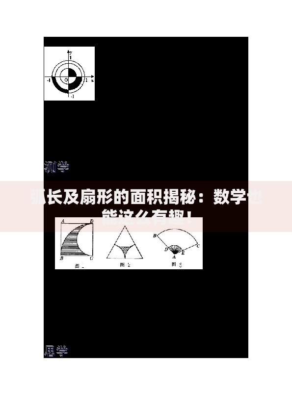 迪通拿三个小盘怎么调？手把手教你轻松掌握操作技巧