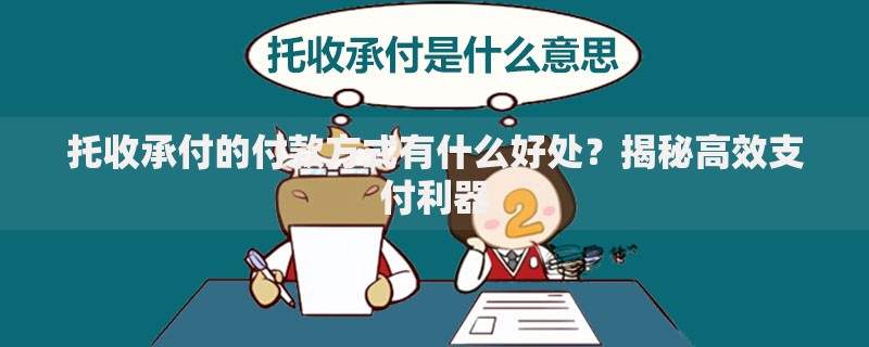 百度钱包逾期严重吗？逾期后果、信用影响及应对措施解析
