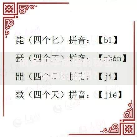 贷款平台官方网站登录指南：首页入口查找与安全操作详解