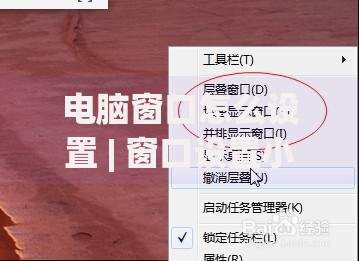 贷款平台官方网站登录指南：首页入口查找与安全操作详解