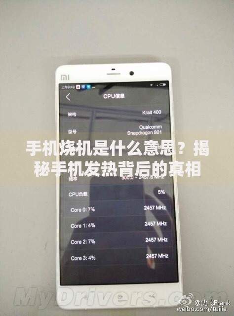 不查征信借款:急需用钱时的真实选择与避坑指南 不查征信借款:急需用钱时的真实选择与避坑指南