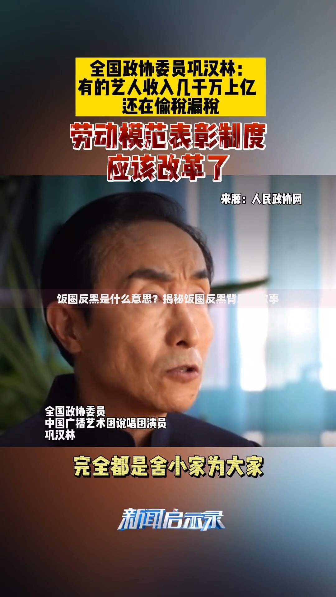 芝麻分身份证贷款平台推荐：快速审批，低门槛借款攻略