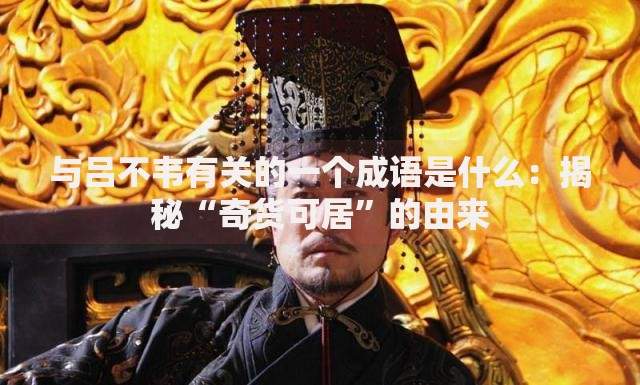 哪些贷款口子植入支付宝？精选正规平台解析与申请指南