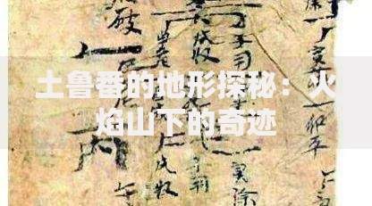 丰润贷款平台电话及最新联系方式指南