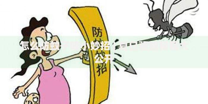 征信黑网黑贷款口子如何识别与防范风险指南