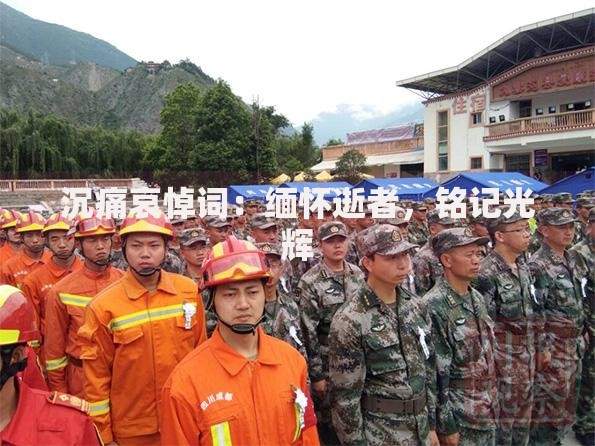 微粒贷逾期坐牢是真的吗？深度解析法律责任与应对方案