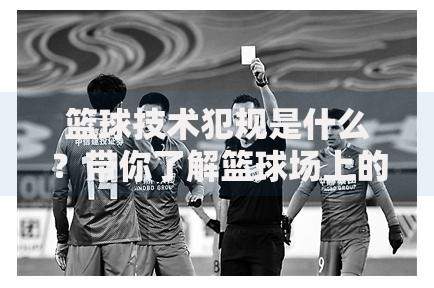 个体户报税流程全解析：2021年实用操作指南与避坑要点