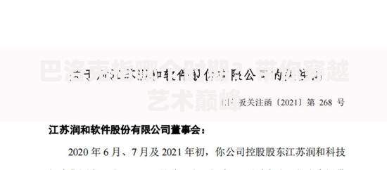 怎么查开户行行号？5种实用方法轻松找到答案