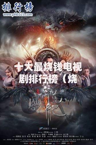临时身份证能打征信吗？一文搞懂办理流程和注意事项