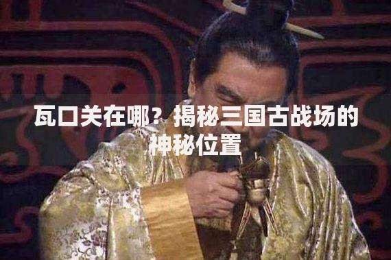 秒下款的小额贷款公司靠谱吗？如何确保贷款安全可靠？深度解析