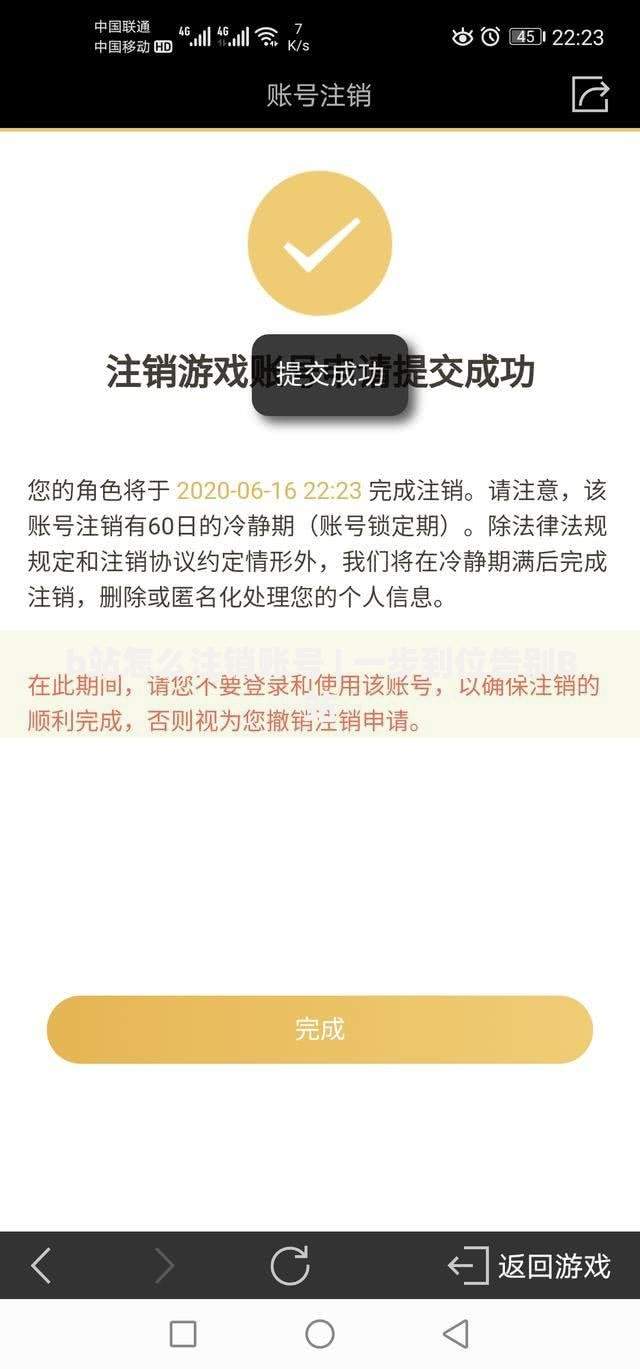 贷款平台需要担保吗？知乎用户最关心的5大问题解析