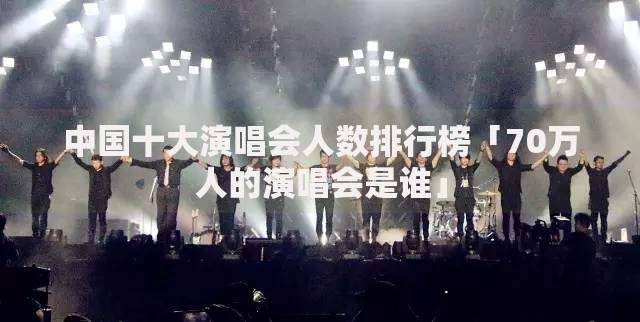 两百万存银行一个月多少利息?真实收益与灵活理财分析 两百万存银行一个月多少利息?真实收益与灵活理财分析