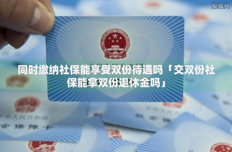 借记卡是什么意思和储蓄卡一样吗？3分钟搞懂区别与使用场景