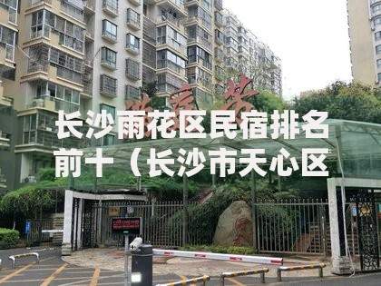 花户网贷能下款吗？解析征信差用户的贷款技巧与平台推荐