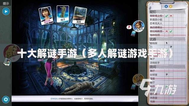 身份证管理信息查询与贷款审核关联解析