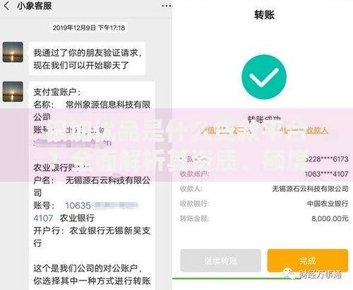 银加优品是什么贷款平台?全面解析其资质、额度及用户评价 银加优品是什么贷款平台?全面解析其资质、额度及用户评价