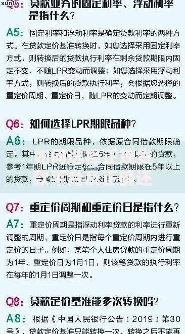如何选择正规贷款平台及正确还款方式指南 如何选择正规贷款平台及正确还款方式指南