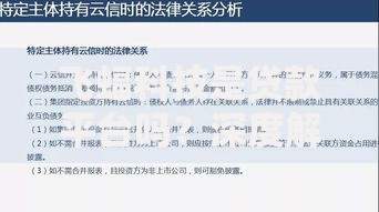 飞蝠科技是贷款平台吗？深度解析其业务模式与贷款服务