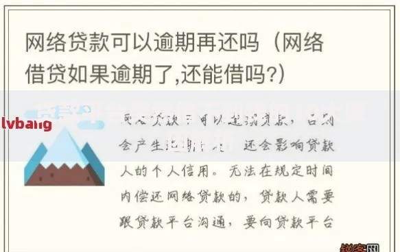 贷款平台突然借不到钱的10大原因解析